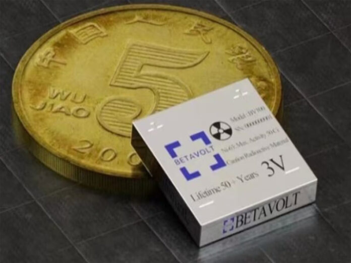 Nuclear Battery: चीनी कंपनी ले लांच की सिक्के के आकार की विश्व की सबसे पावरफुल बैटरी