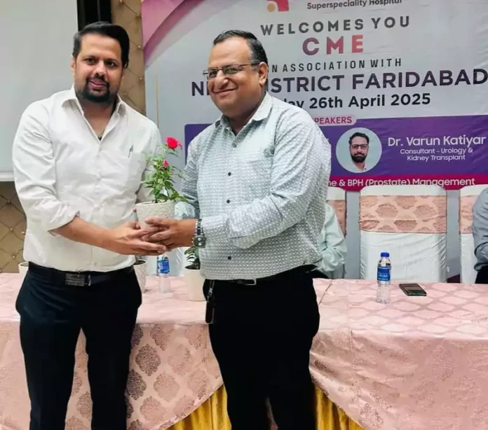 Faridabad News : कंटिन्यू मेडिकल एजुकेशन प्रोग्राम (सीएमई) कार्यक्रम का आयोजन
