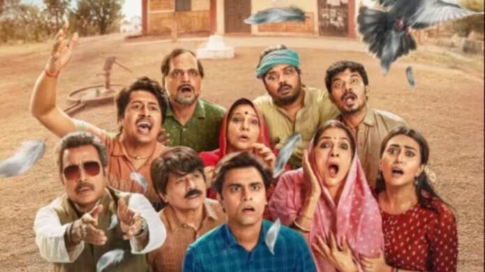 Panchayat Season 4 OTT Release Date: पंचायत सीजन 4 की रिलीज डेट का हुआ ऐलान, जानें कब आएगी OTT पर