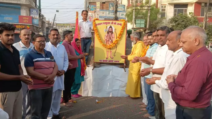 Bhiwani News : भिवानी में सर्व समाज के लोगों ने एकत्र होकर मनाया भगवान परशुराम का जन्मोत्सव