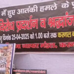 Haryana News: हरियाणा से पाकिस्तानी नागरिकों को बाहर निकालने के आदेश