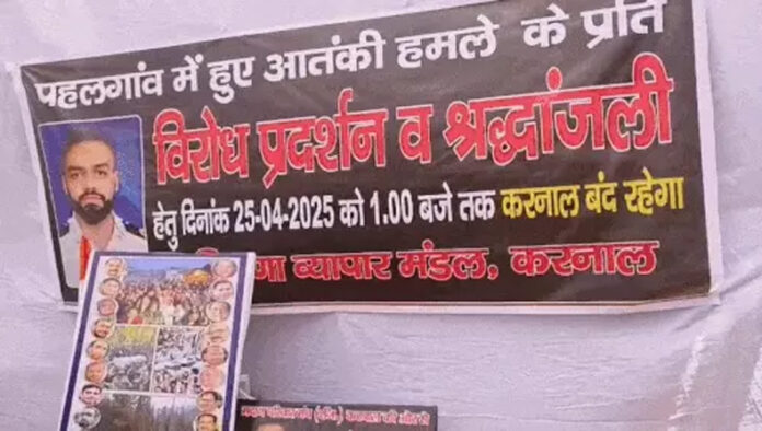 Haryana News: हरियाणा से पाकिस्तानी नागरिकों को बाहर निकालने के आदेश