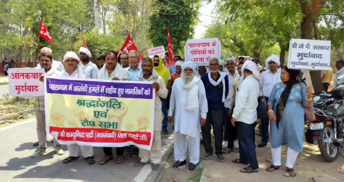 Jind News : पहलगाम नरसंहार के खिलाफ  शहर में किया प्रदर्शन