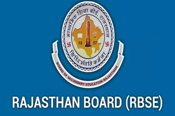 RBSE board result may be released soon