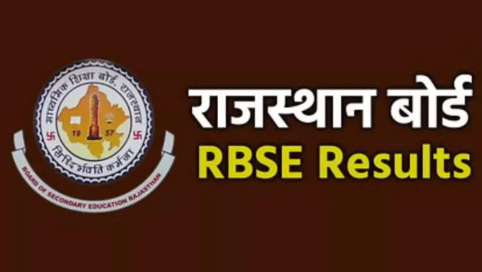 RBSE result is expected to be released in May