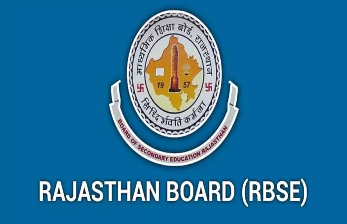 Rajasthan Education Board result may be declared soon