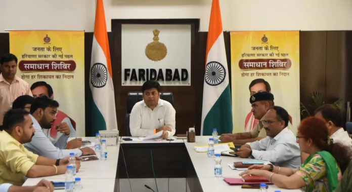Faridabad News : केवल औपचारिकता निभाने के लिए न की जाए रिपोर्ट तैयार, शिकायतकर्ता की संतुष्टि तक किया जाएं समाधान सुनिश्चित : साहिल गुप्ता