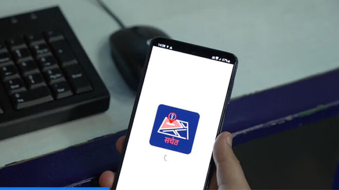 Sachet App: बाढ़, भूकंप और तूफान से बचाएगा सचेत एप