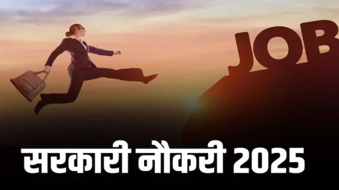 Sarkari Naukri 2025 Applications open for 4400 government jobs in April-May