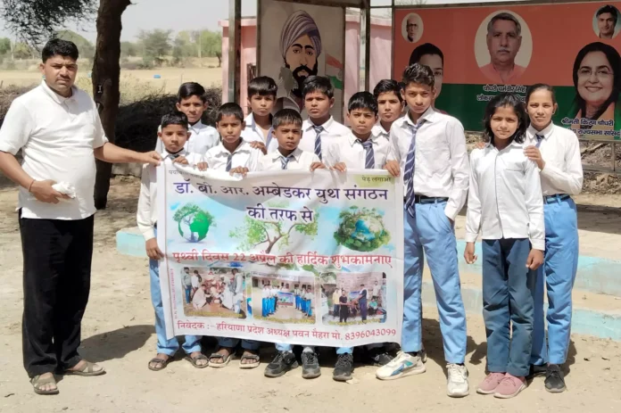 Bhiwani News : डॉ. बीआर अंबेडकर युथ संगठन के प्रदेश अध्यक्ष पवन मैहरा ने निकाली पृथ्वी बचाओ जागरूकता रैली