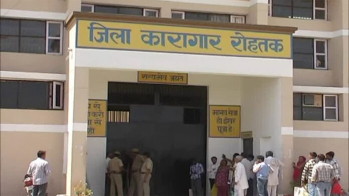 Rohtak News: रोहतक में बनेगी हाई सिक्योरिटी जेल