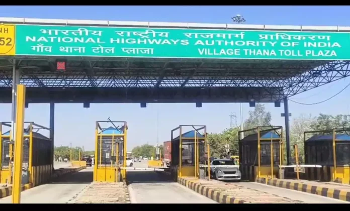New Toll System : GPS आधारित नया टोल सिस्टम जारी, fastag की लेगा जगह