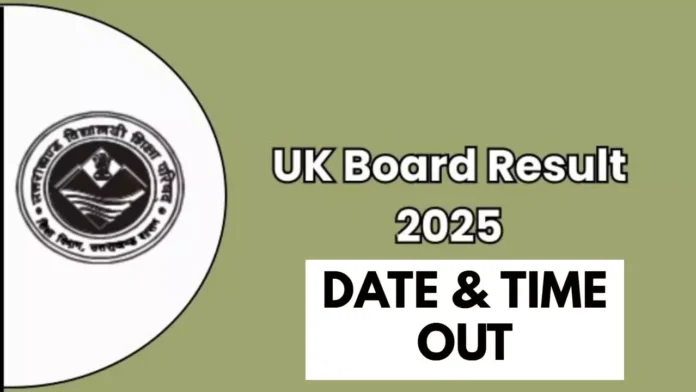 UK Board results will be declared on April 19 at 11 am