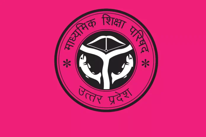 UP 10th and 12th Result Soon UP Board will release its results soon, read full news