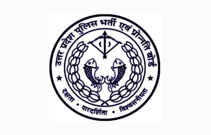 UP Police recruitment notification may be issued soon