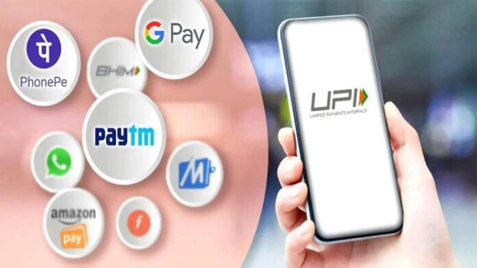 Fake UPI Apps: जानिए कैसे बचे फर्जी यूपीआई ऐप्स से