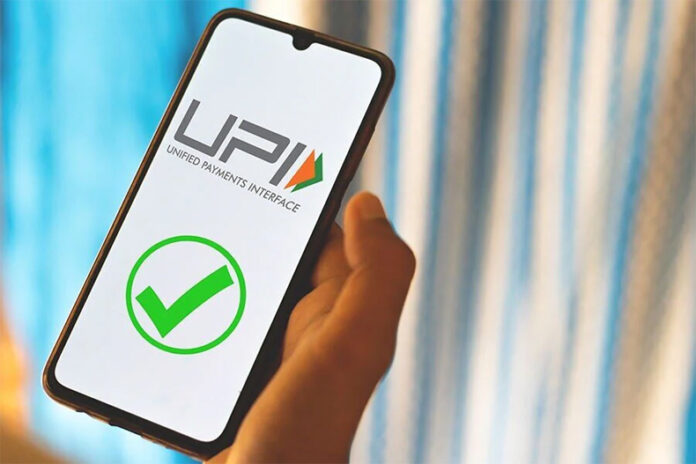 UPI Rules: नेशनल पेमेंट कॉपोर्रेशन आॅफ इंडिया ने यूपीआई के कुछ नियमों किया बदलाव