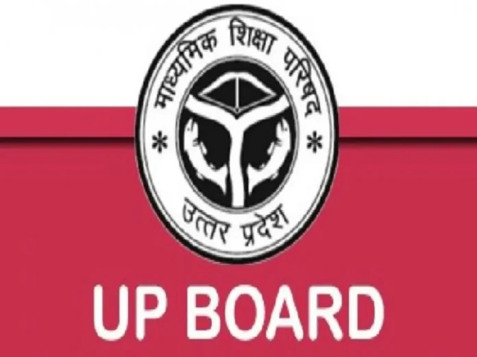 Up Board Results 2025 UP Board 10th and 12th results may be released soon