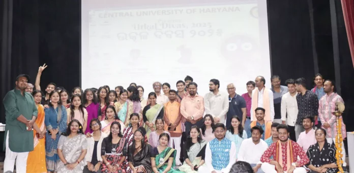 हरियाणा केंद्रीय विश्वविद्यालय में मनाया गया उत्कल दिवस