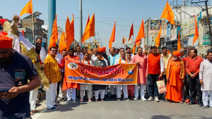 VHP workers demonstrated in Kurukshetra, burnt effigy in protest against SP MP's comment