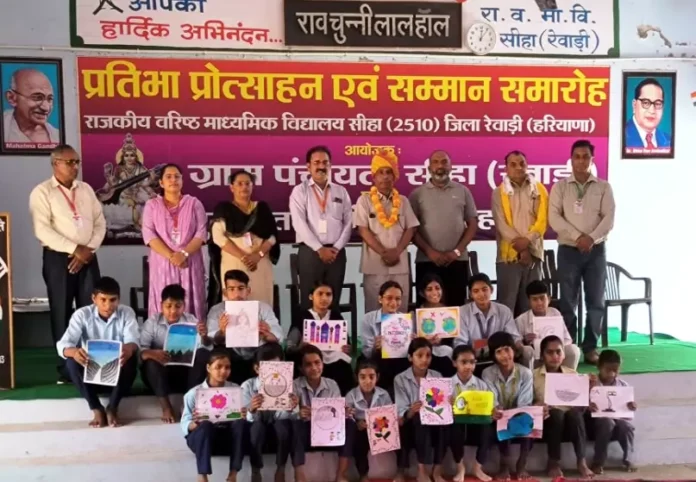 Winners of poetry recitation and painting competition were felicitated