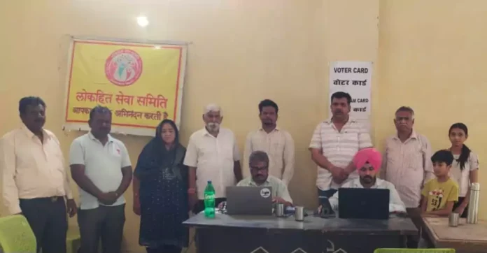 With the help of Mehra Welfare Association Mubarakpur and social worker and councilor Tony Rana, a special camp was organized for making labor cards and voter cards