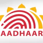 Mobile Number Change in Aadhaar Card : मोबाइल नंबर खो जाने पर नया नंबर आधार कार्ड में कैसे करे अपडेट ?