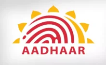 UIDAI Big Update : अब फ्री में अपडेट करवाए अपने आधार डॉक्यूमेंट ,जाने क्या है प्रक्रिया