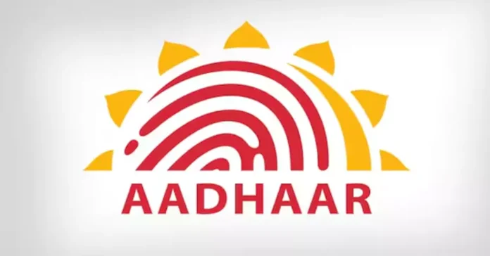 How to update new number in Aadhaar card if mobile number is lost? Mobile Number Change in Aadhaar Card : मोबाइल नंबर खो जाने पर नया नंबर आधार कार्ड में कैसे करे अपडेट ?