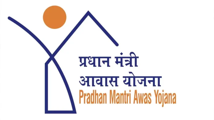 PM Awas Yojana : अब पात्र परिवार 30 अप्रैल तक कर सकते है आवेदन , जाने अपडेट