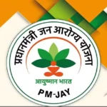 Ayushman card : कैसे बनवाने अपना आयुष्मान कार्ड आइये जाने क्या है प्रक्रिया