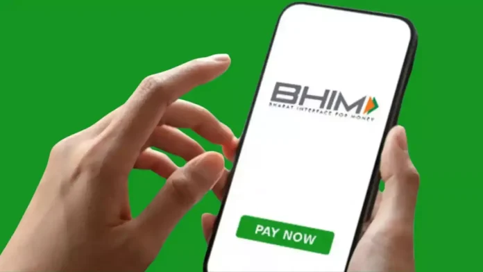 BHIM 3.0 app : BHIM 3.0 ऐप में हुआ बदलाव , लेनदेन प्रक्रिया के साथ नए फीचर का करे प्रयोग