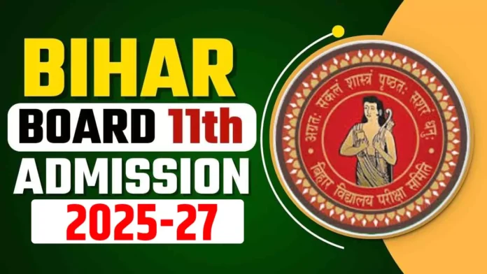 bihar-board-11th-admission-2025-68010bb784e66