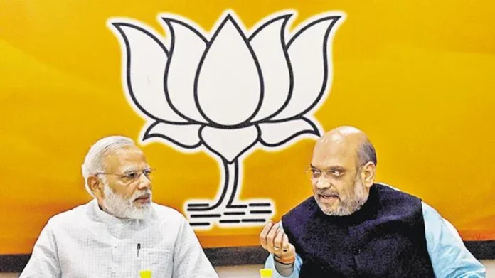 Bjp National President Election