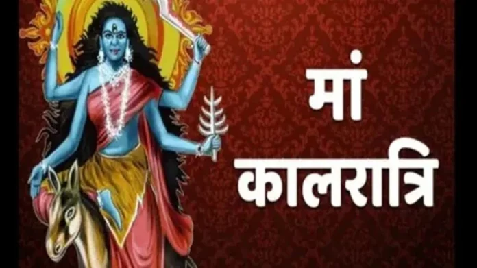 Chaitra Navratri