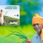 Kisan Credit Card Update : सिर्फ 4 प्रतिशत ब्याज दर और बिना किसी गारंटी के ₹2 लाख तक का लोन