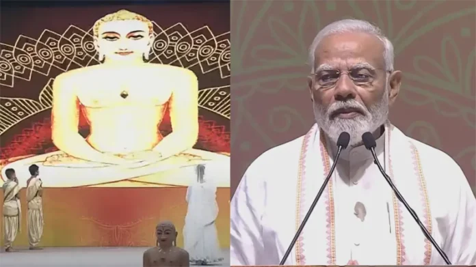 Mahavir Jayanti