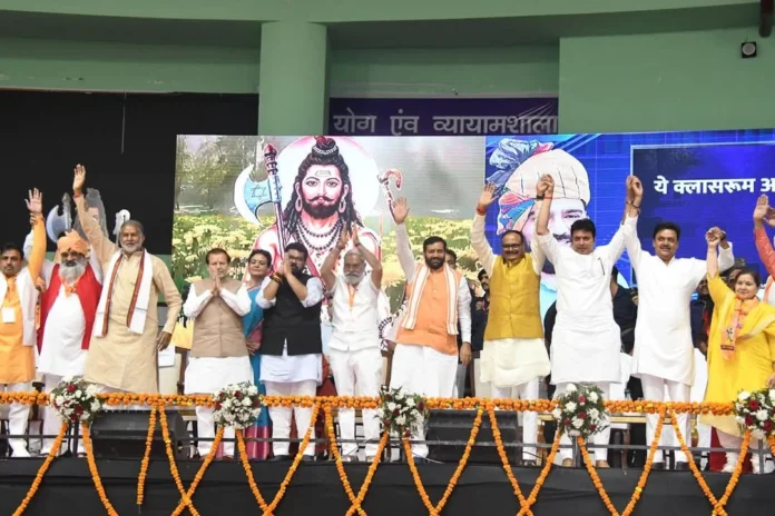 Panchkula Parshuram Jayanti Mahotsav