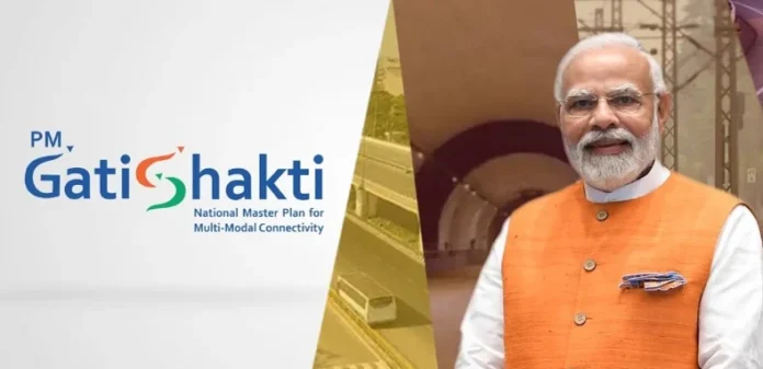 PM Gati Shakti