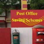 Post Office New Rules : पोस्ट ऑफिस में आधार कार्ड और फिंगरप्रिंट से करे किसी भी योजना में निवेश