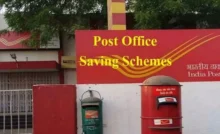 Post Office Scheme : पोस्ट ऑफिस की यह स्कीम देगी आपको निवेश पर बेहतर रिटर्न
