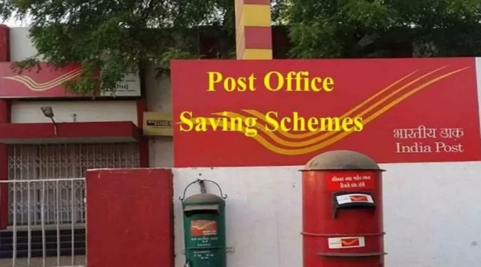Post Office Scheme : वरिष्ठ नागरिकों के लिए पोस्ट ऑफिस की बेस्ट स्कीम ,8.2% ब्याज मिलेगा ब्याज