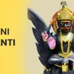 Shani Jayanti 2025