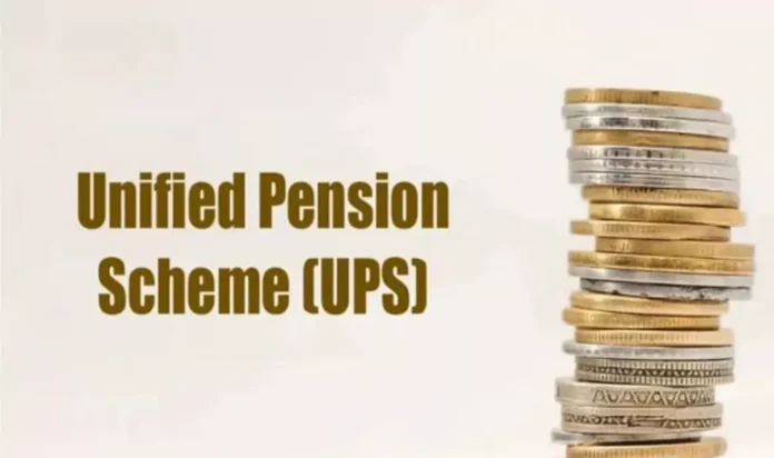 Unified Pension Scheme (UPS) : क्या है एकीकृत पेंशन योजना (UPS) और कैसे पाएं इसका लाभ ?