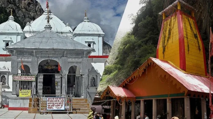 Uttarakhand News