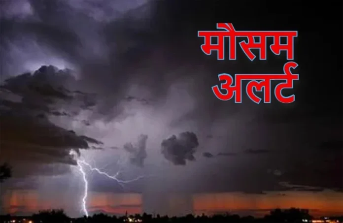 Weather Updates