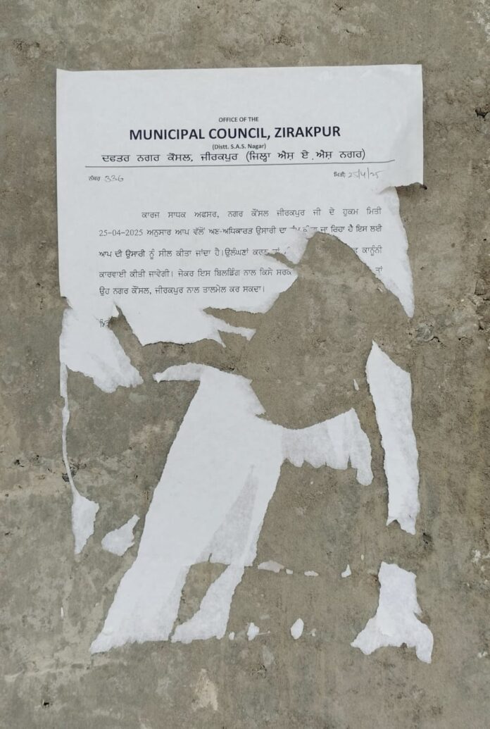 Chandigarh news