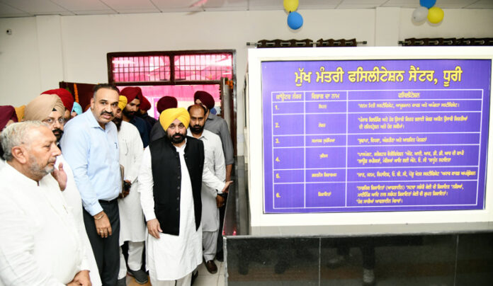 Punjab News : जनता और सरकार के बीच की खाई कम करना मकसद : मान