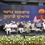Punjab CM News : पंजाब के किसानों के हित में लैंड पूलिंग योजना : सीएम