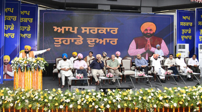 Punjab CM News : पंजाब के किसानों के हित में लैंड पूलिंग योजना : सीएम